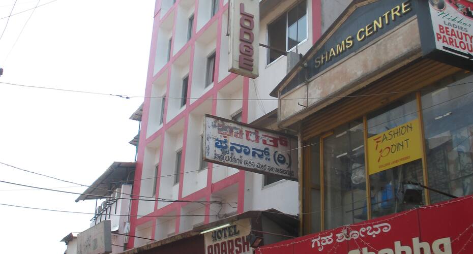 Hotel Adarsh, Mangalore 1